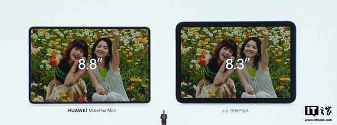 华为阅读眼动翻页功能新增适配 MatePad Mini、Ma